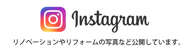 インスタグラム